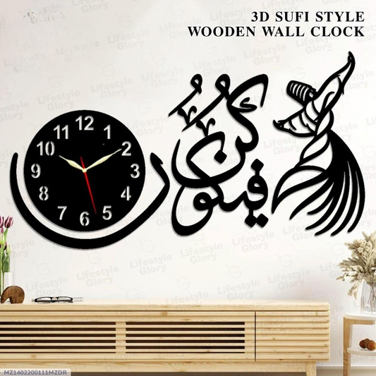 3d KUN FA YU KUN Clock Islamic Calligraphy  Wooden Wall Cock